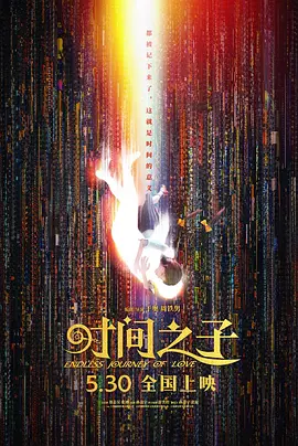 捆绑折磨丨vk